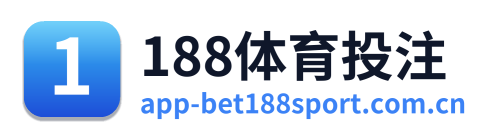 188体育投注